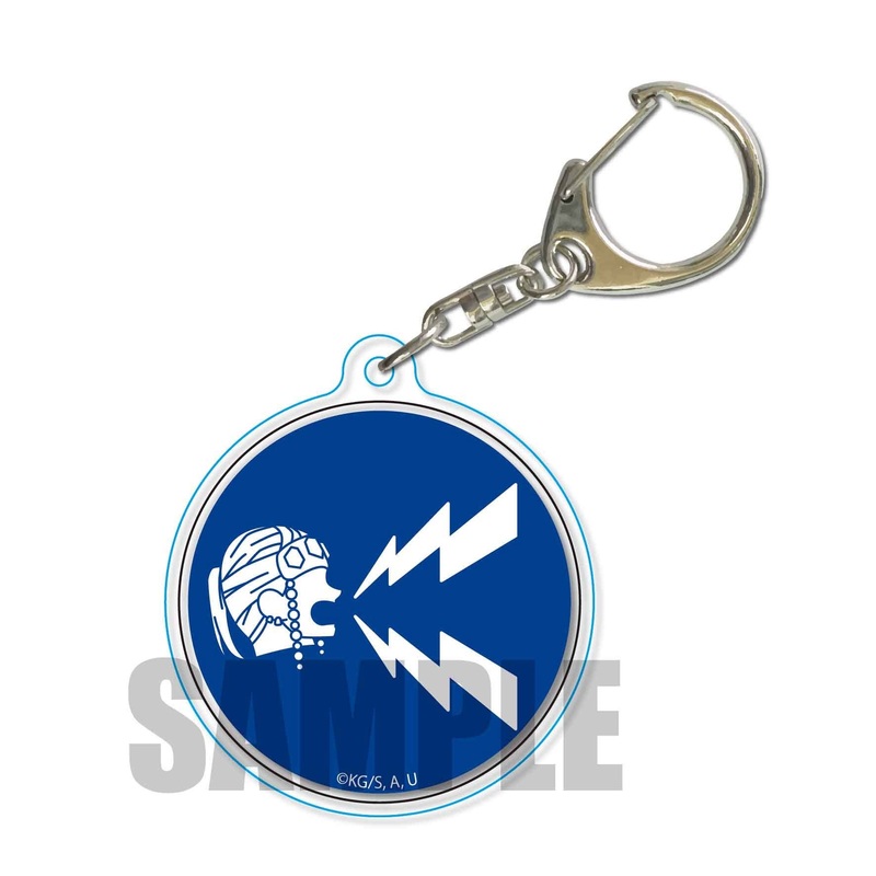 Signboard-style Keychain Demon Slayer: Kimetsu no Yaiba: Tengen Uzui