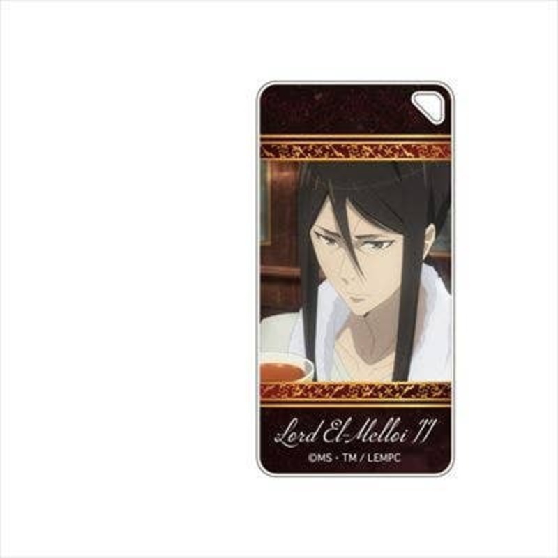 The Case Files of Lord El-Melloi II: Domiterior Keychain Lord El-Melloi II C