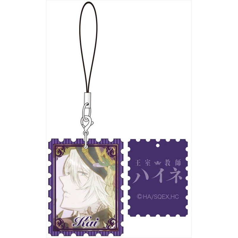 The Royal Tutor: Genuine Leather Stamp Strap Kai