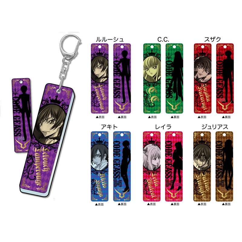 Code Geass Akito the Exiled Acrylic Stick Keyholder: 1 Box (6pcs)
