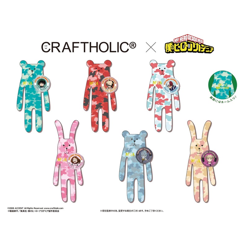 Craftholic x My Hero Academia: Plush Toy Mascot with Can Badge 1Box 6pcs