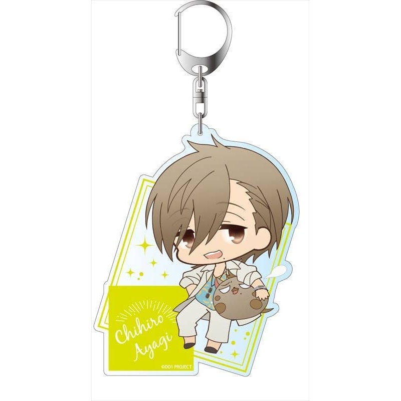Dakaretai Otoko 1-i ni Odosarete Imasu.: Big Keychain Chihiro Ayagi Deformed Ver.
