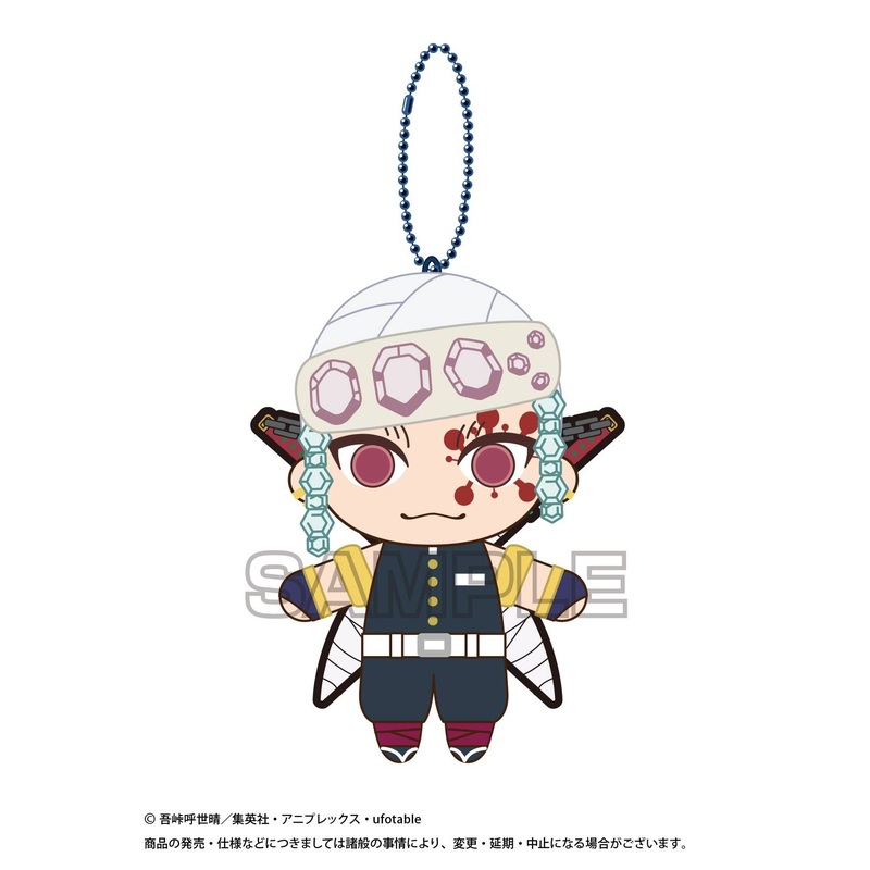 Demon Slayer: Kimetsu no Yaiba: Buruburuzu Plush Toy Mascot 2 Tengen Uzui & Nichirin Blades