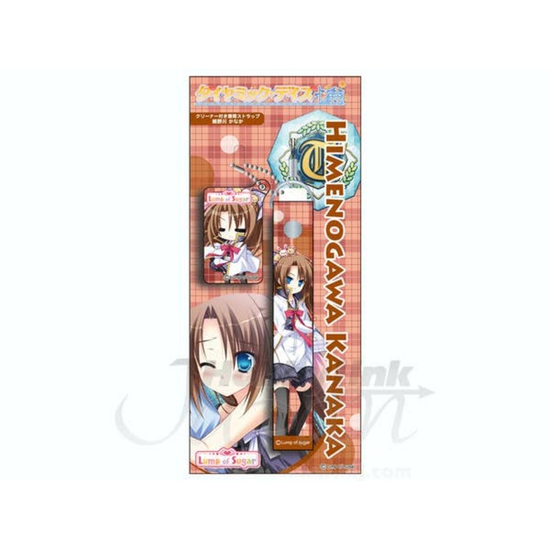 Diamic Days Phone Strap with Cleaner (Himenogawa Kanaka)
