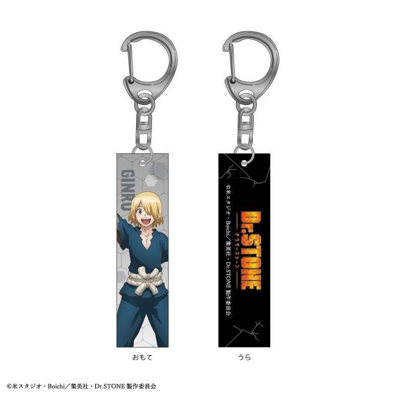 Dr. Stone: Acrylic Stick Keychain: Ginro