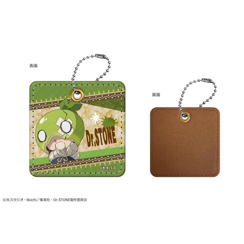 Dr. Stone: PU Keychain 08 Suika