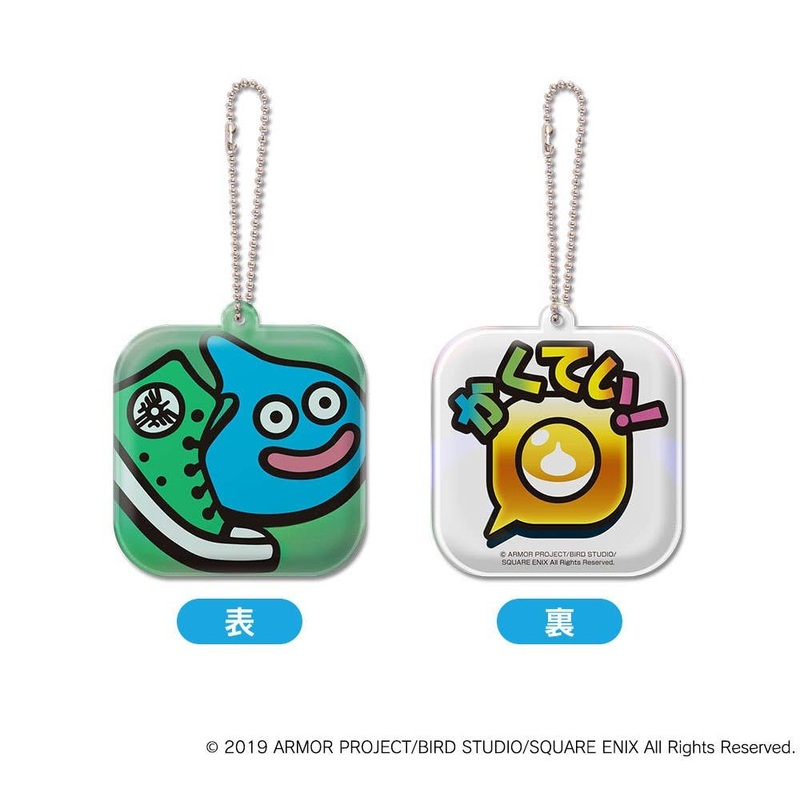 Dragon Quest Walk: Reflector Mascot Kakutei! (Reissue)