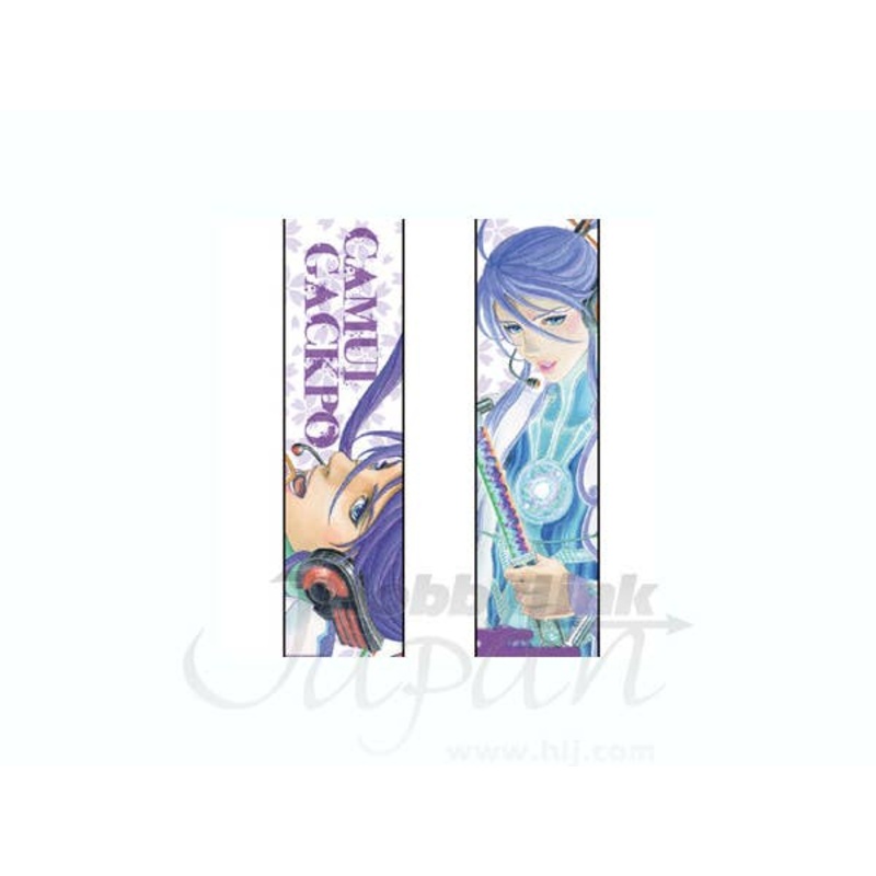 Gackpoid Strap