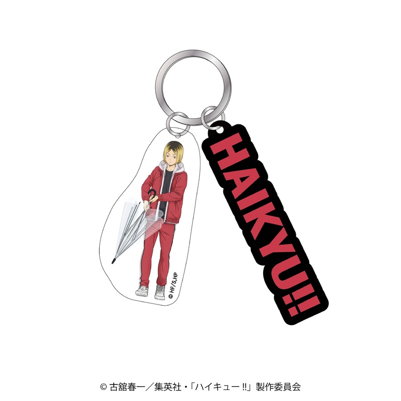 Haikyu!!: Double Acrylic Keychain Rain Kenma Kozume (Reissue)