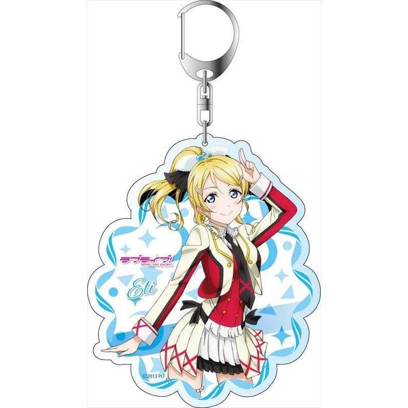 Love Live!: Big Keychain Eli Ayase Vol.3