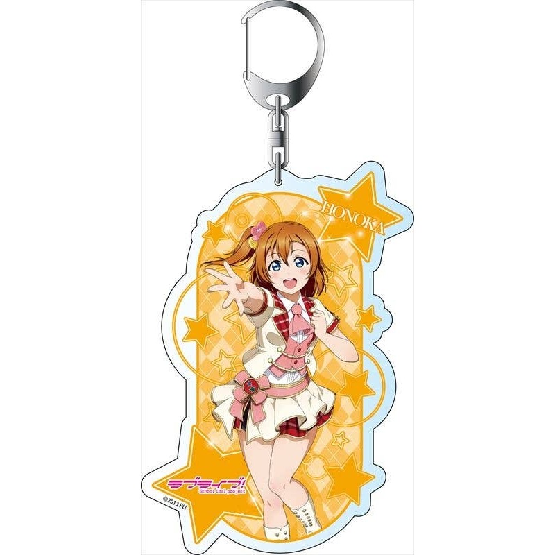 Love Live! School Idol Festival All Stars: Big Keychain Honoka Kosaka