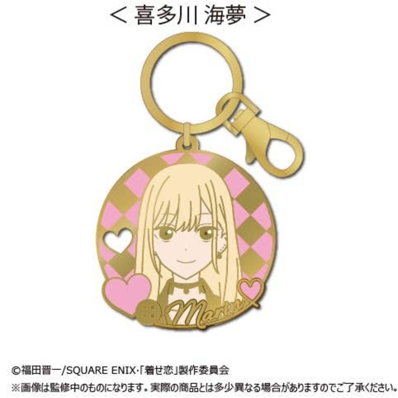 My Dress-Up Darling: Stained Glass Style Keychain Marin Kitagawa