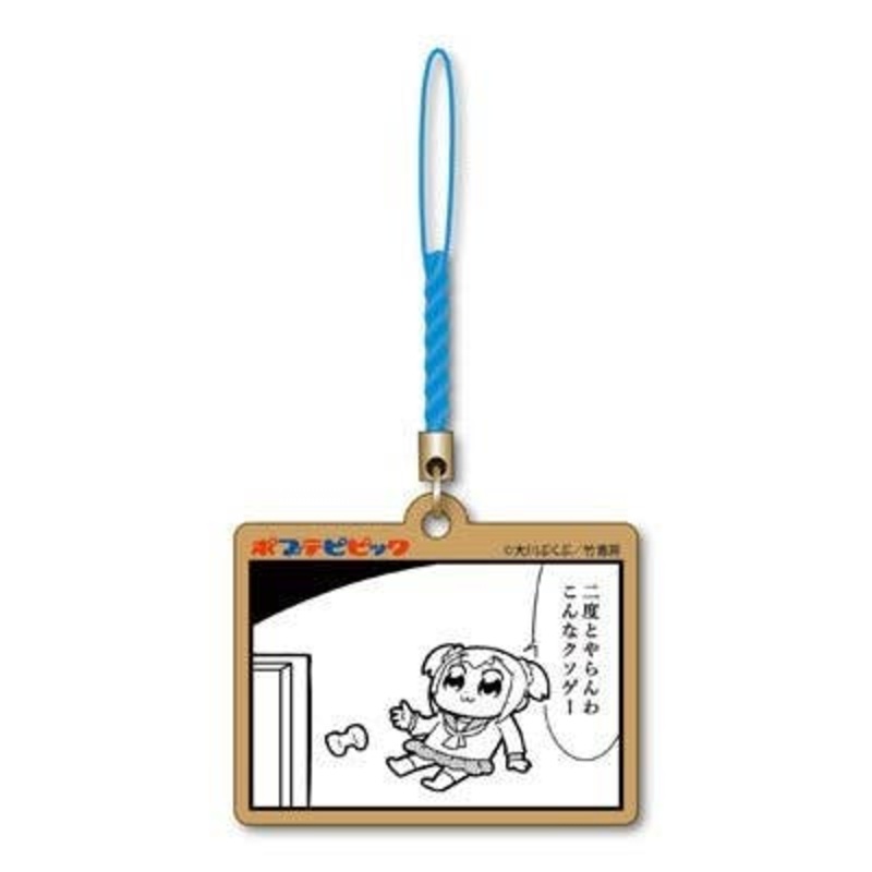 Pop Team Epic: Eco Strap F