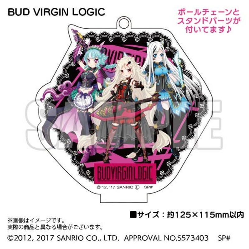 Show By Rock!!: Big Acrylic Keychain with Stand Bud Virgin Logic