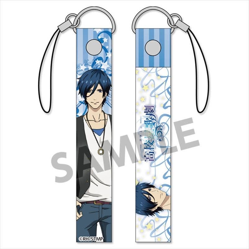 Star-Myu: Cell Phone Strap Haruto Tsukigami