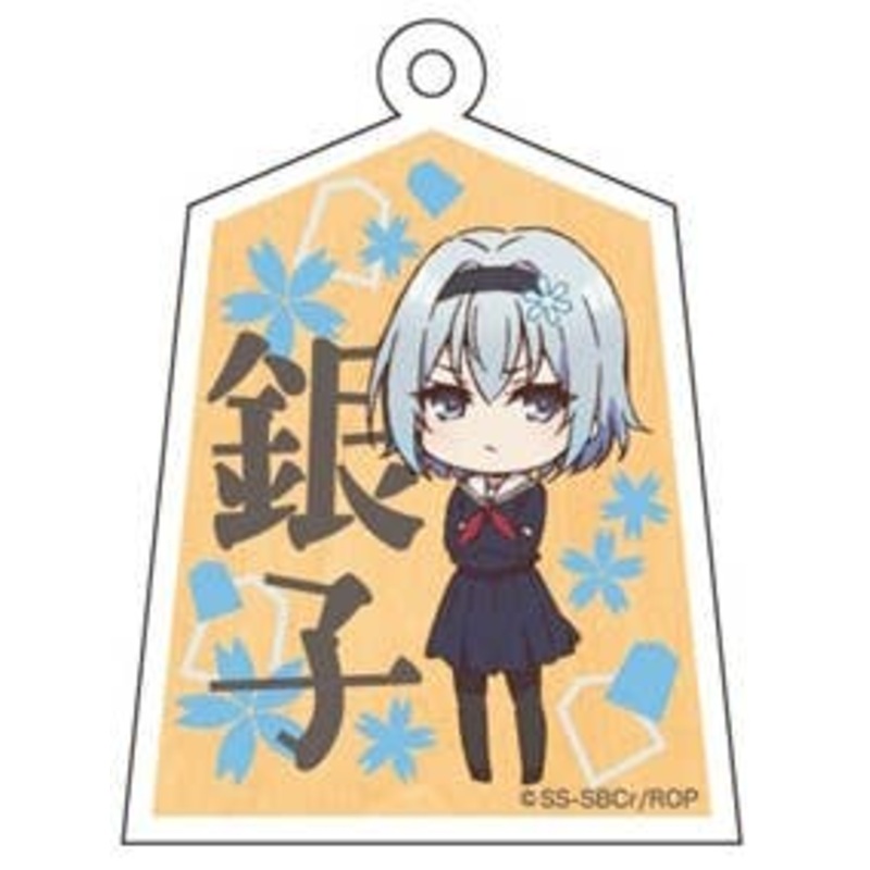 The Ryuo's Work is Never Done!: Acrylic Shogi Piece 3 Ginko Sora