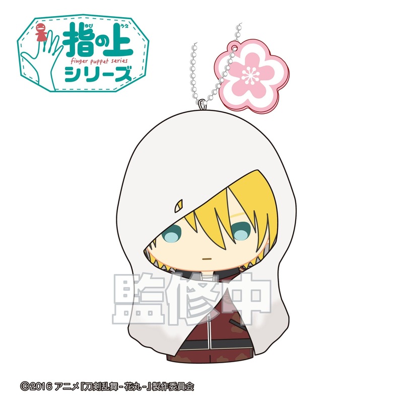 Touken Ranbu -Hanamaru- Finger Puppet Series Yamanbagiri Kunihiro