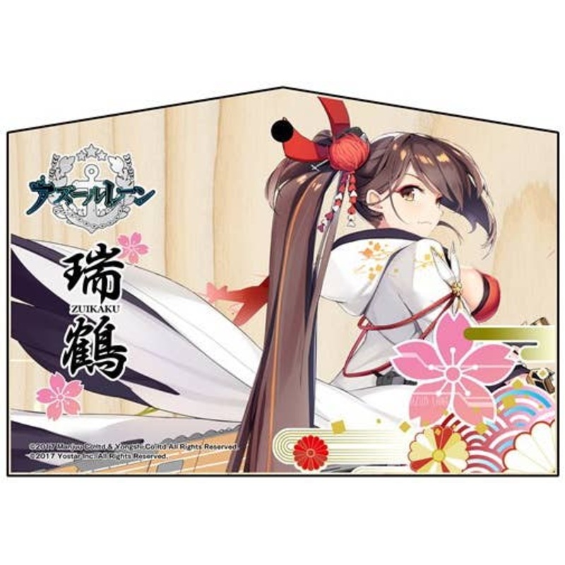 Azur Lane Ema Zuikaku