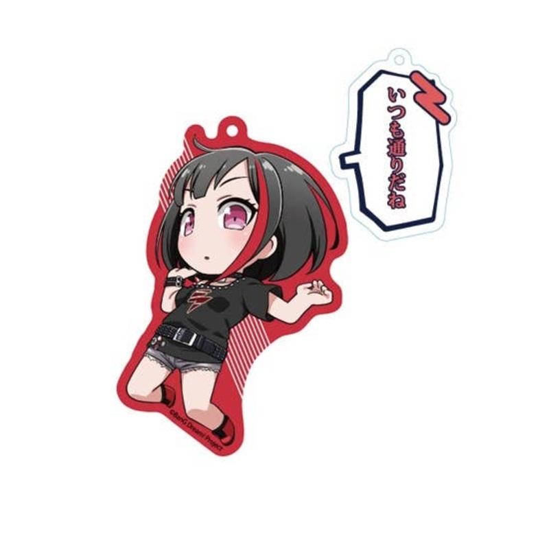 BanG Dream! Girls Band Party! Pico Picotto! Dialogue Acrylic Keychain Ran Mitake
