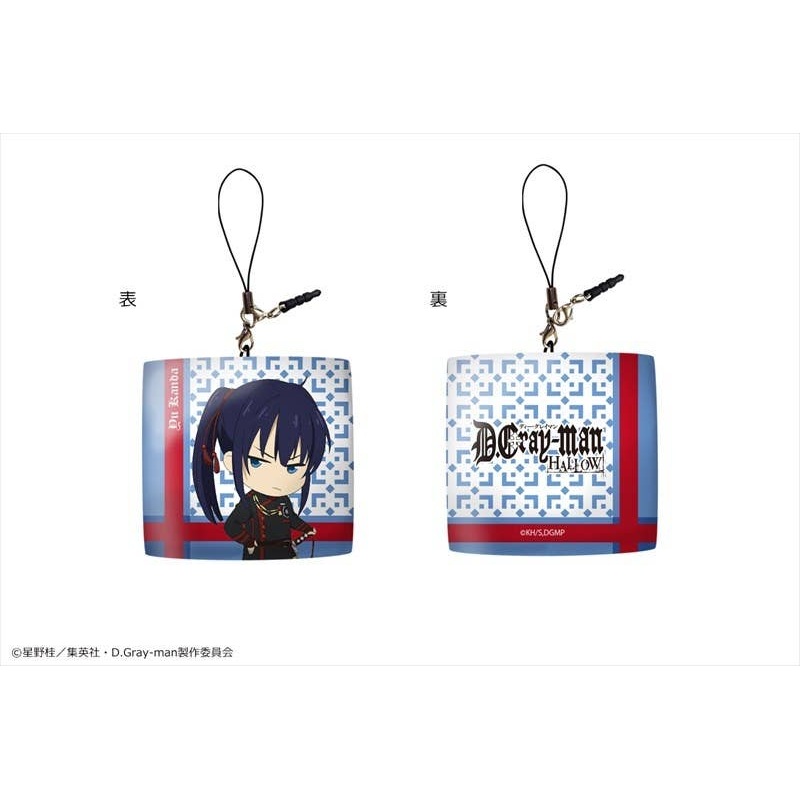 D.Gray-man HALLOW: Cushion Strap 02 Yu Kanda