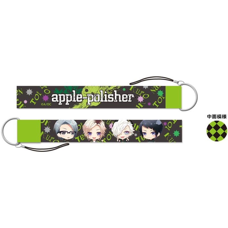 Dynamic Chord Polyester Strap 04 (apple-polisher)