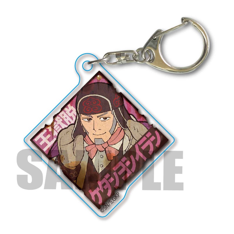 Golden Kamuy: Retro Signboard Key Chain / Yoshitake Shiraishi