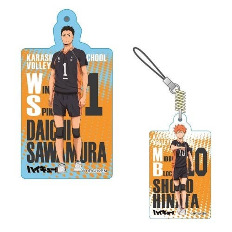 Haikyu!! Junping Acrylic Keychain Daichi Sawamura
