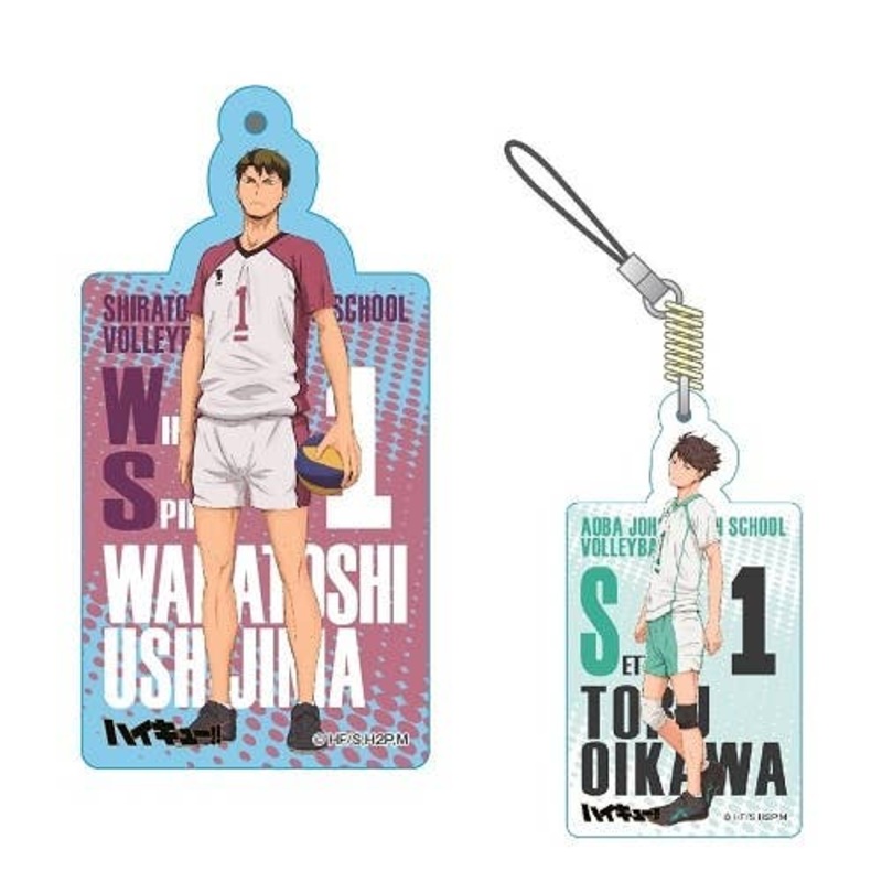 Haikyu!! Junping Acrylic Keychain Wakatoshi Ushijima