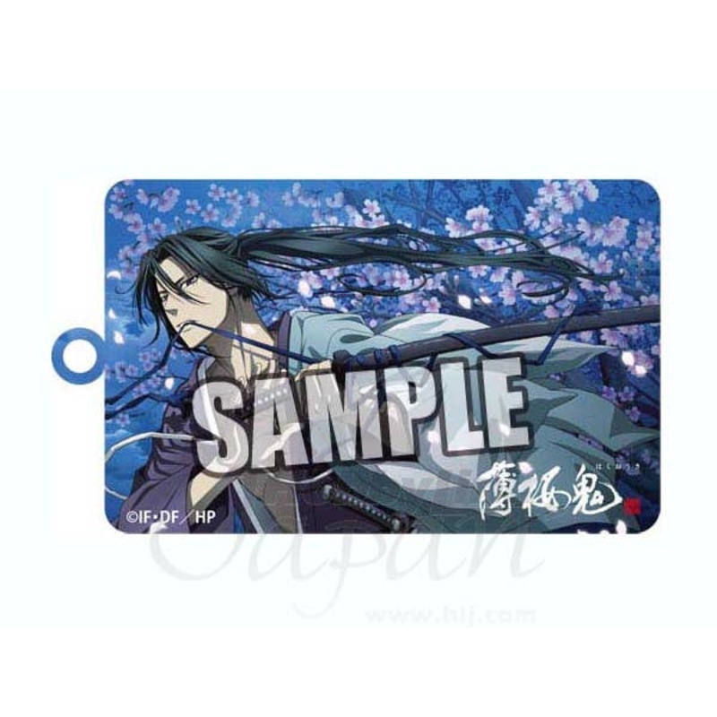 Hakuoki Portable Cleaner DX (Toshizou Hijikata)