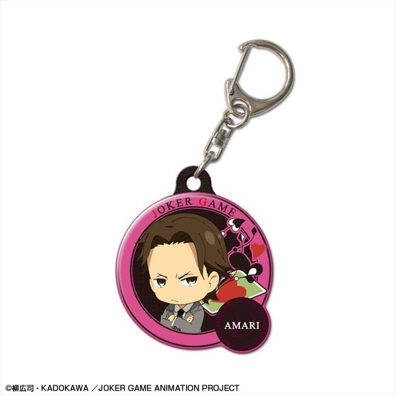 Joker Game: Pukutto Keychain Design 06 Amari
