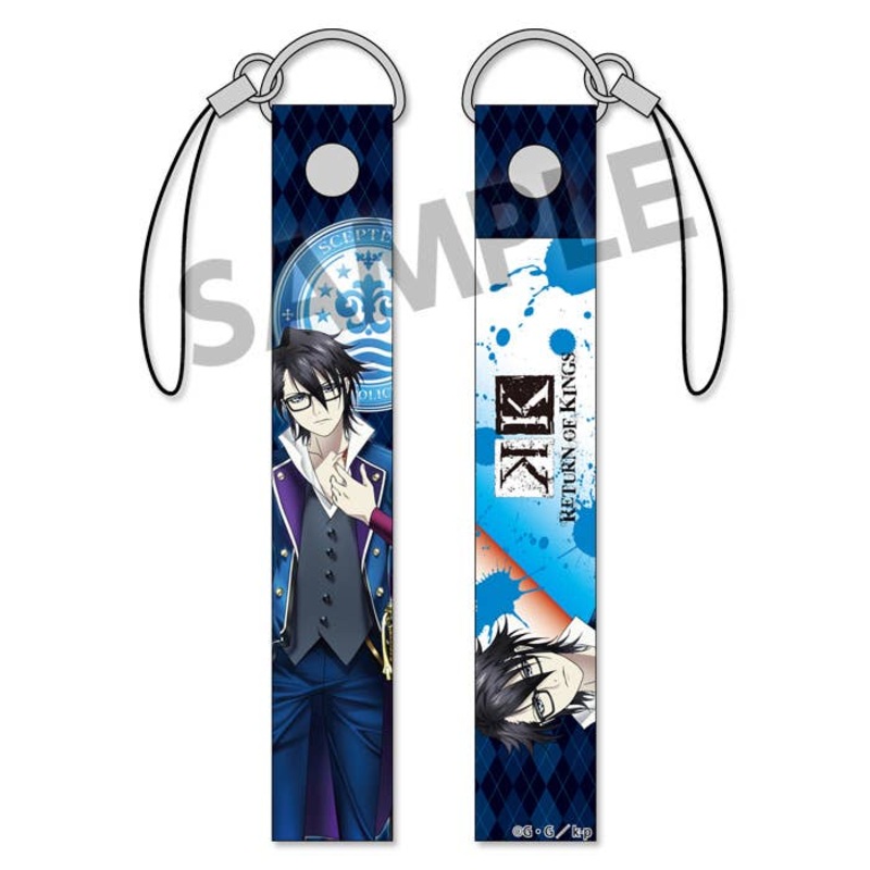 K: Return of Kings Mobile Strap Saruhiko Fushimi