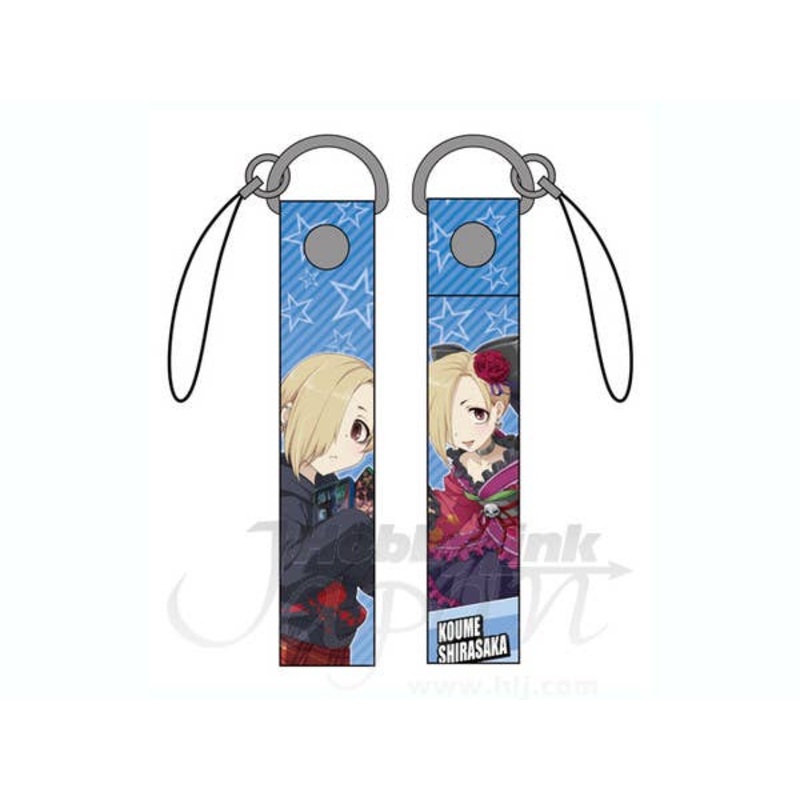 Koume Strap