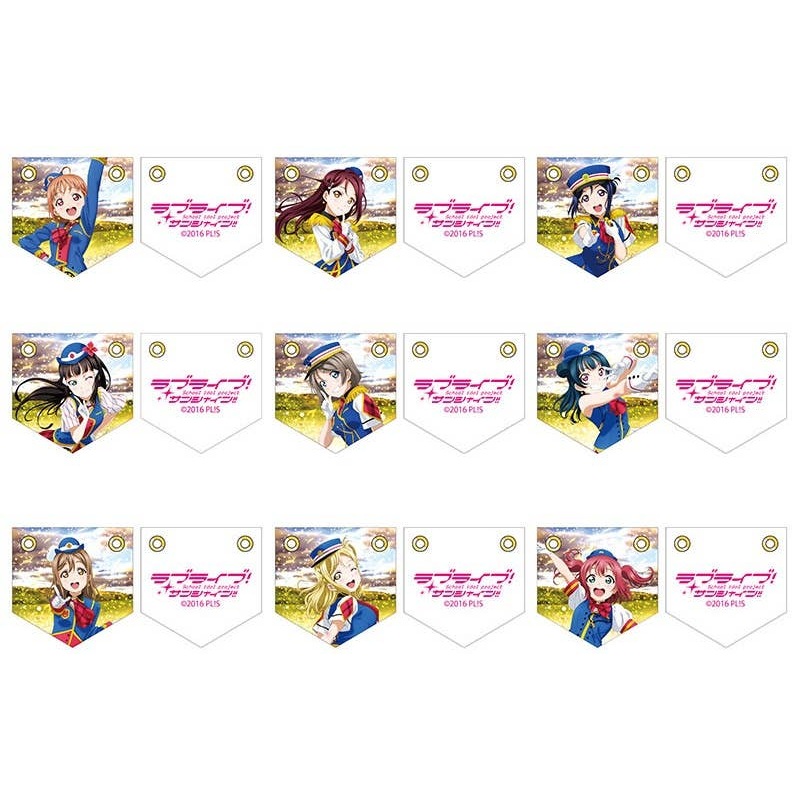 Love Live! Sunshine!! Garland Keychain Happy Party Train Ver: 1Box (9pcs)