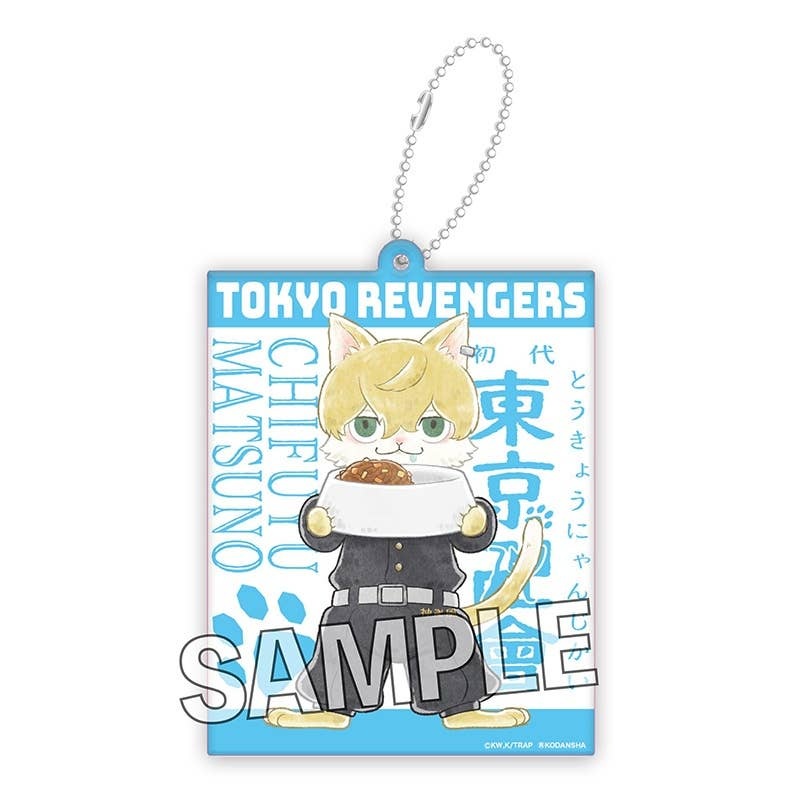 Tokyo Revengers: Tokyo Nyanjikai Acrylic Keychain Chifuyu Matsuno