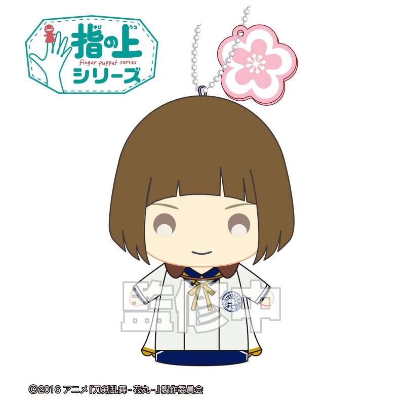Touken Ranbu -Hanamaru- Finger Puppet Series Maeda Toushirou