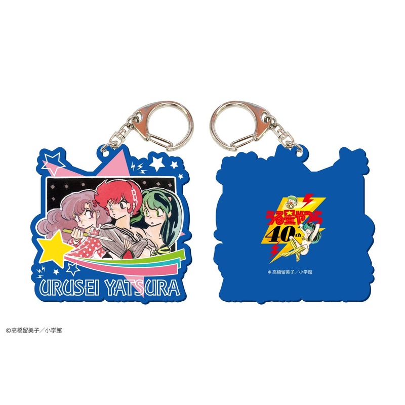 Urusei Yatsura: Color Acrylic Keychain 02 Lum, Ran, Benten