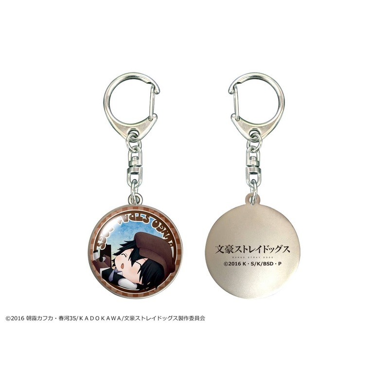 Bungo Stray Dogs: Dome Keychain 04 Ranpo Edogawa