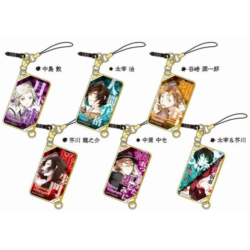 Bungo Stray Dogs Metal Charm 1Box 12pcs