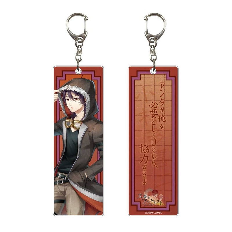 Bungo to Alchemist Acrylic Slim Keychain Takiji Kobayashi