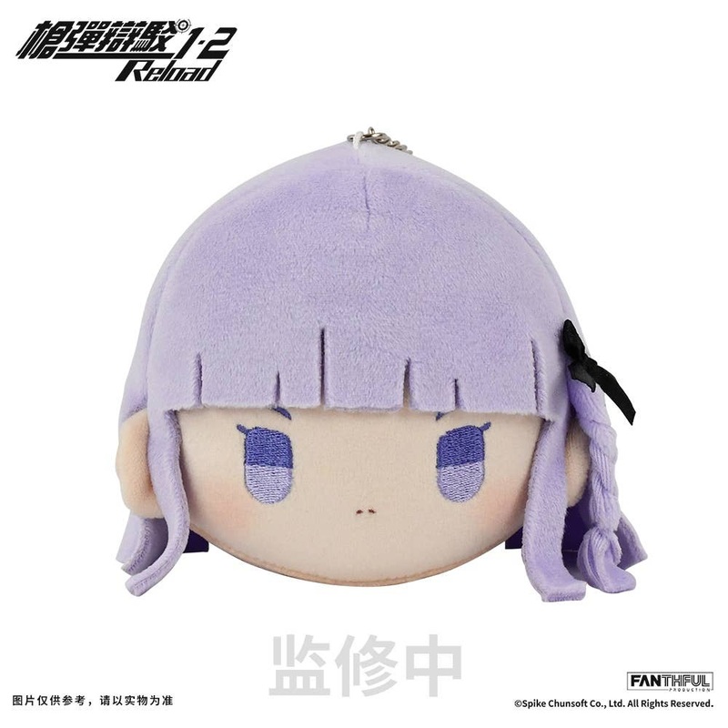 Danganronpa Plush Key Chain Kyoko Kirigiri