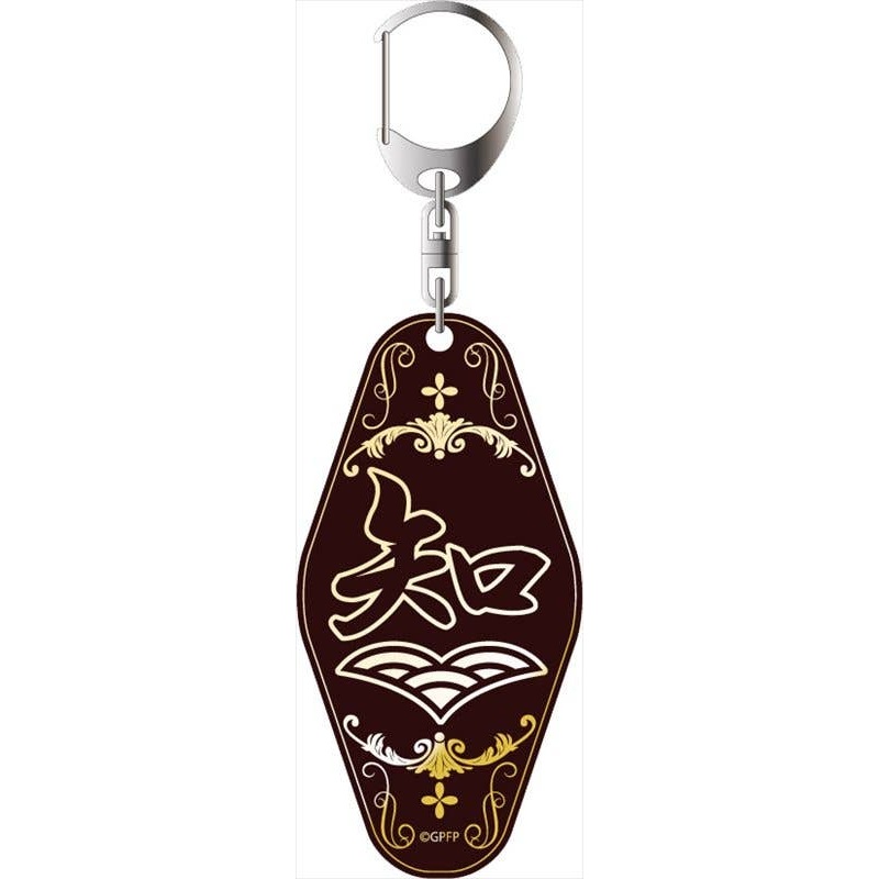 Girls und Panzer der Film Room Keychain Chihatan Academy