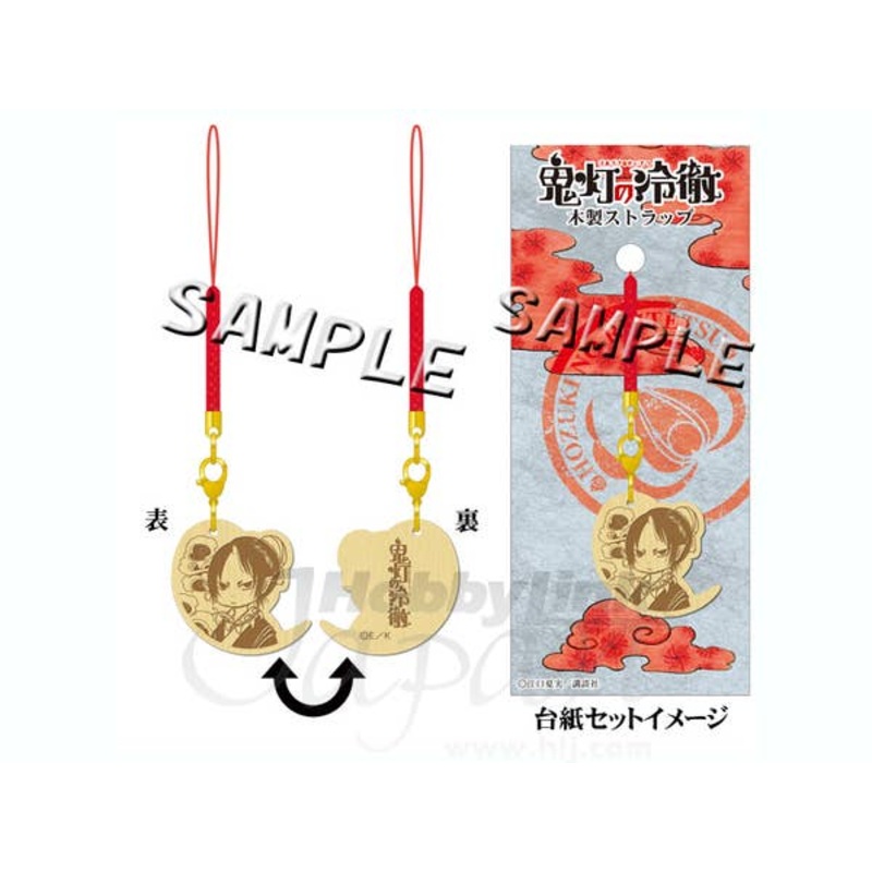 Hoozuki no Reitetsu Wooden Strap (Child Hoozuki)