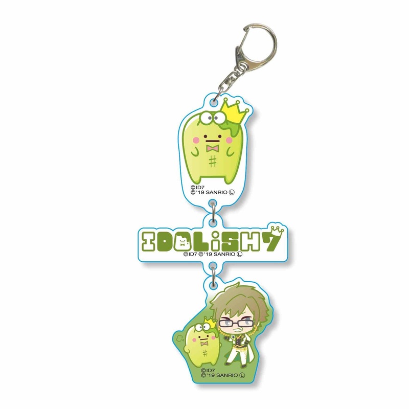 Idolish7 -Sanrio Flavor-: 3-ren Keychain: Yamato Nikaido