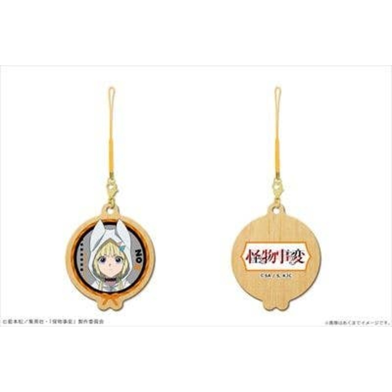 Kemono Jihen: Wooden Strap 05 Kon