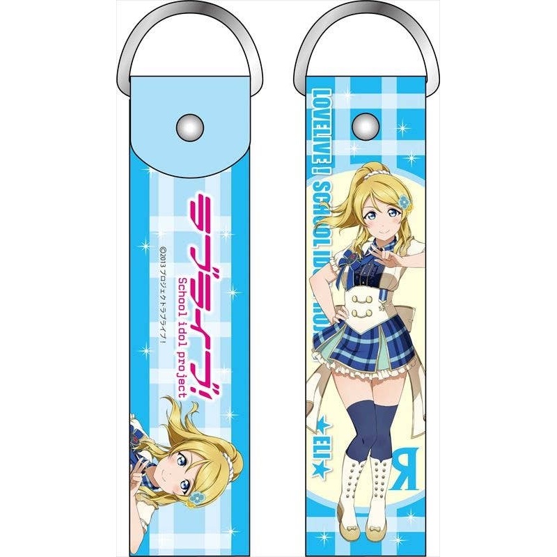 Love Live! School Idol Festival All Stars: Big Strap Eli Ayase