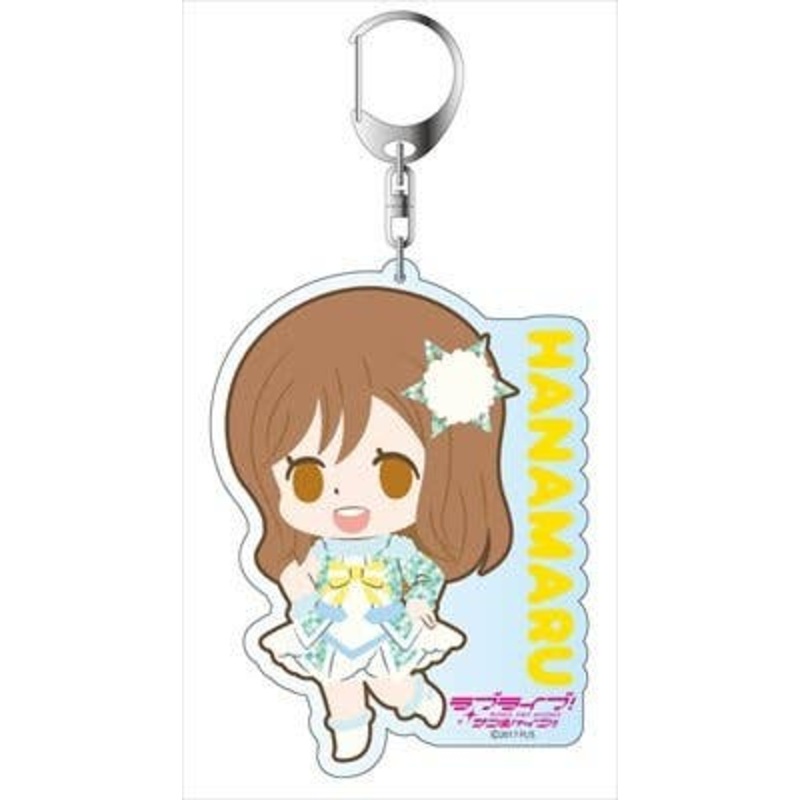 Love Live! Sunshine!!: Big Keychain Hanamaru Kunikida Awaken the power Deformed Ver.