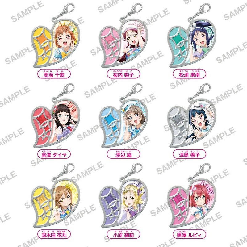 Love Live! Sunshine!!: Clear Stained Glass Style Charm Collection: 1Box (9pcs)