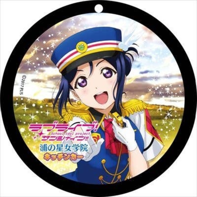 Love Live! Sunshine!!: Coaster Keychain Vol.2 Kanan Matsuura