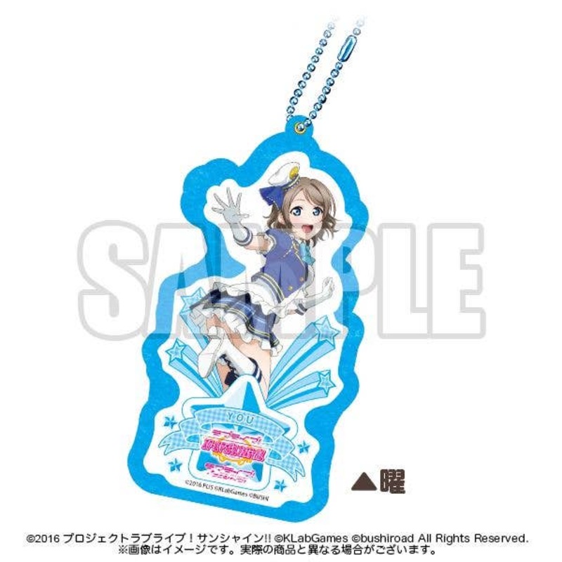 Love Live! Sunshine!!: Felt Mascot Vol.2 Yo Watanabe