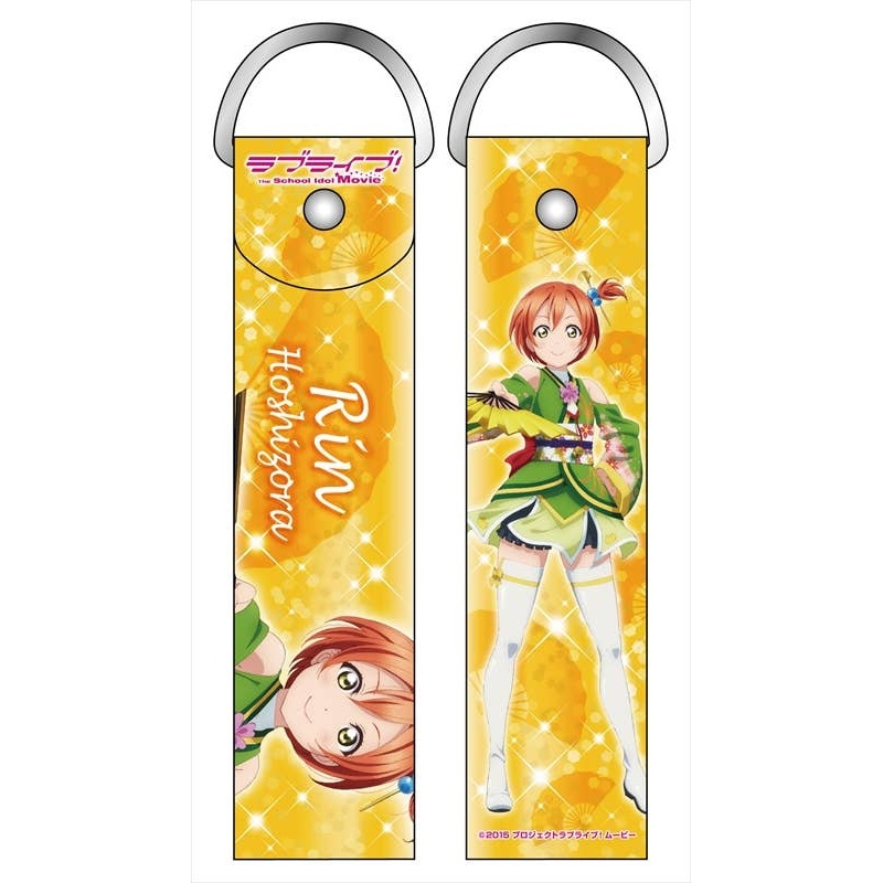 Love Live! The School Idol Movie Big Strap Rin Hoshizora